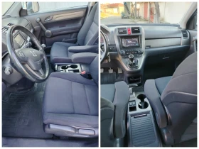 Honda Cr-v 2.000бензин фейслифт - 8299 € / 16231.43 лв. - 80881259 12 | Car24.bg Honda Cr-v 2.000бензин фейслифт - 8299 € / 16231.43 лв. - 80881259 12