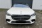 Обява за продажба на Mercedes-Benz S 500 Long 4Matic AMG-Line ~ 231 480 лв. - изображение 6