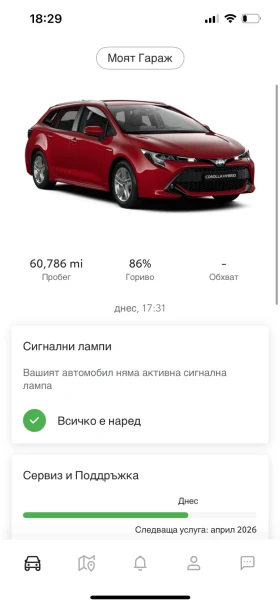 Toyota Corolla - 18406 € / 35999.01 лв. - 75148294 8 | Car24.bg Toyota Corolla - 18406 € / 35999.01 лв. - 75148294 8
