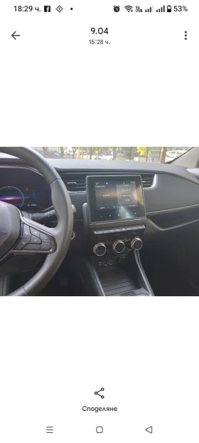 Renault Zoe Life/zen - 11000 € / 21514.13 лв. - 20228785 4 | Car24.bg Renault Zoe Life/zen - 11000 € / 21514.13 лв. - 20228785 4