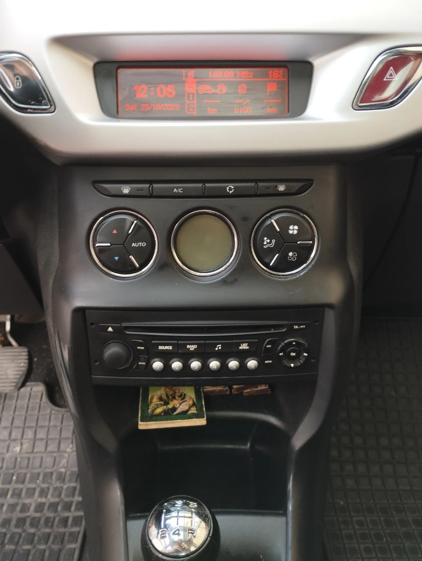 Citroen C3 Евро 5 АВТОПИЛОТ - изображение 9 | Auto.bg Citroen C3 Евро 5 АВТОПИЛОТ - изображение 9