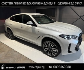 Обява за продажба на BMW X6 40i/ FACELIFT/ M-SPORT PRO/HEAD UP/H&K/ PANO/ 360/ ~ 212 016 лв. - изображение 1