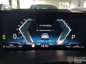 BMW X5 30d xDrive M Sport Paket Sportautomatic - 156900 лв. / 80221.70 € - 44141395 9 | Car24.bg BMW X5 30d xDrive M Sport Paket Sportautomatic - 156900 лв. / 80221.70 € - 44141395 9