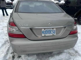 Mercedes-Benz S 550 * 5.5L * CARFAX * ЦЕНА ДО БГ - 8640 € / 16898.37 лв. - 34311957 4 | Car24.bg Mercedes-Benz S 550 * 5.5L * CARFAX * ЦЕНА ДО БГ - 8640 € / 16898.37 лв. - 34311957 4