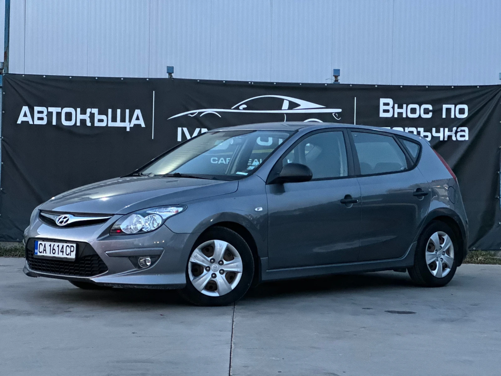 Hyundai I30 1.6i* АВТОМАТИК* 94000км*  - изображение 3 | Auto.bg Hyundai I30 1.6i* АВТОМАТИК* 94000км*  - изображение 3