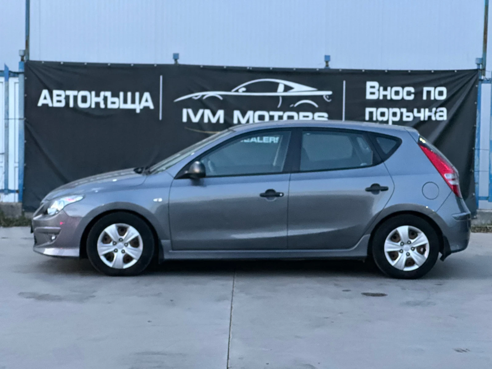 Hyundai I30 1.6i* АВТОМАТИК* 94000км*  - изображение 8 | Auto.bg Hyundai I30 1.6i* АВТОМАТИК* 94000км*  - изображение 8