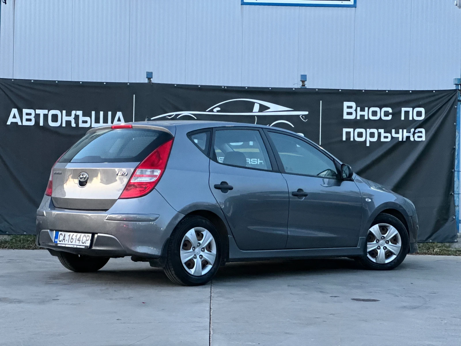 Hyundai I30 1.6i* АВТОМАТИК* 94000км*  - изображение 6 | Auto.bg Hyundai I30 1.6i* АВТОМАТИК* 94000км*  - изображение 6
