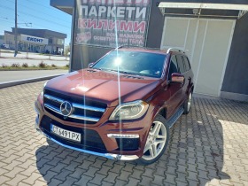 Mercedes-Benz GL 500 AMG Pack/OFFROAD Pack - [1] 
