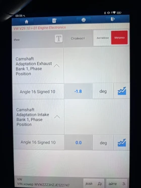 VW Arteon Elegance 2.0TSI 4motion | Auto.bg — изображение 17 VW Arteon Elegance 2.0TSI 4motion | Auto.bg — изображение 17