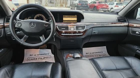 Mercedes-Benz S 320 S 320 ..CDI - 6400 € - 55436677 8 | Car24.bg Mercedes-Benz S 320 S 320 ..CDI - 6400 € - 55436677 8