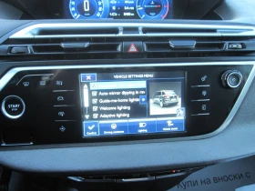 Citroen C4 Picasso 1, 6-HDI, Navi, Камера - 10490 лв. / 5363.45 € - 30690842 9 | Car24.bg Citroen C4 Picasso 1, 6-HDI, Navi, Камера - 10490 лв. / 5363.45 € - 30690842 9