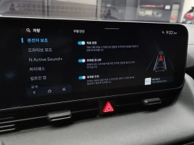 Hyundai Ioniq 5 5 N - 32582 € / 63724.85 лв. - 30160812 16 | Car24.bg Hyundai Ioniq 5 5 N - 32582 € / 63724.85 лв. - 30160812 16