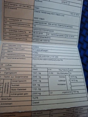 Honda Sh Скутер 300 IABS | Auto.bg — изображение 16 Honda Sh Скутер 300 IABS | Auto.bg — изображение 16