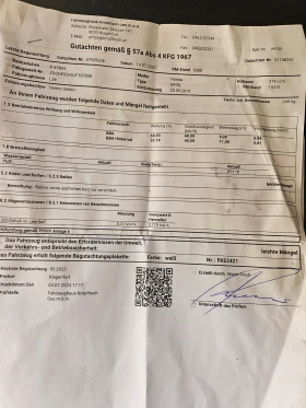 Honda Sh Скутер 300 IABS | Auto.bg — изображение 15 Honda Sh Скутер 300 IABS | Auto.bg — изображение 15