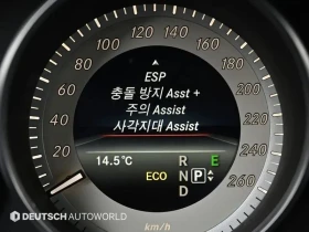 Mercedes-Benz E 350 undefined | Auto.bg — изображение 17 Mercedes-Benz E 350 undefined | Auto.bg — изображение 17