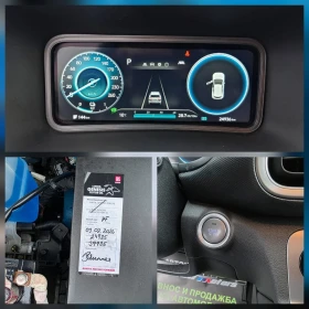 Hyundai Kona 25000KM / ГАРАНЦИЯ / КАМЕРА / КЕЙЛЕС ГО - 16800 € / 32857.94 лв. - 10418609 14 | Car24.bg Hyundai Kona 25000KM / ГАРАНЦИЯ / КАМЕРА / КЕЙЛЕС ГО - 16800 € / 32857.94 лв. - 10418609 14