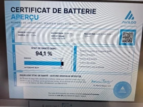 VW ID.5 Pro LED Navi 94.1% SoH | Auto.bg — изображение 15 VW ID.5 Pro LED Navi 94.1% SoH | Auto.bg — изображение 15