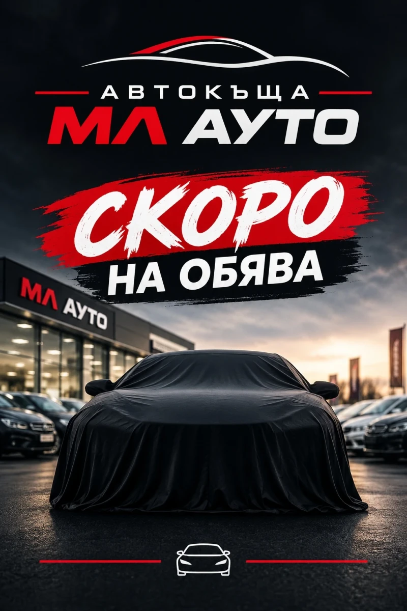 Ford Mondeo 2.0HDI 140HP * TITANIUM * EURO 5 * - 4300 € - 10810190 1 | Car24.bg Ford Mondeo 2.0HDI 140HP * TITANIUM * EURO 5 * - 4300 € - 10810190 1