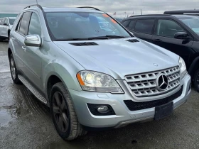 Mercedes-Benz ML 350 * 3.5L * CARFAX * ЦЕНА ДО БГ - 7414 € / 14500.52 лв. - 80533856 3 | Car24.bg Mercedes-Benz ML 350 * 3.5L * CARFAX * ЦЕНА ДО БГ - 7414 € / 14500.52 лв. - 80533856 3