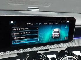 Mercedes-Benz A 220 Sedan | Auto.bg — изображение 16 Mercedes-Benz A 220 Sedan | Auto.bg — изображение 16