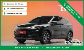 BYD Atto3 Basic