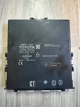 Обява за продажба на 89990-02410  SMART KEY  контролен модул TOYOTA  COROLLA  MB232900-5661