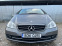 Обява за продажба на Mercedes-Benz A 160 1.5i газ/LPG Facelift  ~7 300 лв. - изображение 1
