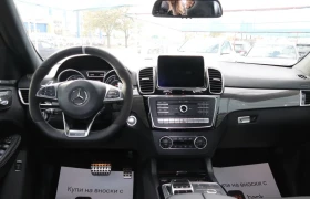 Mercedes-Benz GLE 63 S AMG FULL - 76900 лв. / 39318.35 € - 86658770 9 | Car24.bg Mercedes-Benz GLE 63 S AMG FULL - 76900 лв. / 39318.35 € - 86658770 9