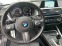 Обява за продажба на BMW 116 d M Pak Facelift ~37 995 лв. - изображение 7