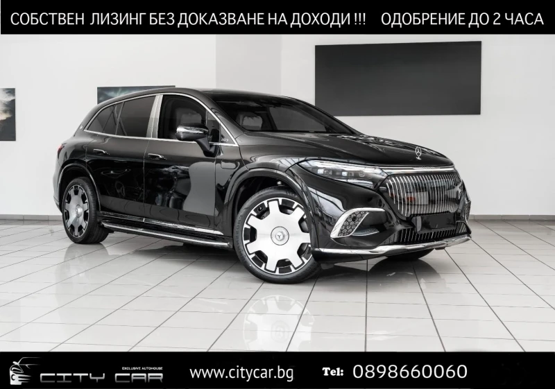Mercedes-Benz EQS 680 SUV/MAYBACH/FIRST CLASS/BURM 4D/TV/PANO/ - 177980 € / 348098.62 лв. - 91012721 1 | Car24.bg Mercedes-Benz EQS 680 SUV/MAYBACH/FIRST CLASS/BURM 4D/TV/PANO/ - 177980 € / 348098.62 лв. - 91012721 1