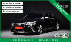 Audi S6 4.0* V8* TOP CENA* UNIKAT*