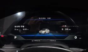VW Touareg 3.0 TDI Premium | Auto.bg — изображение 8 VW Touareg 3.0 TDI Premium | Auto.bg — изображение 8