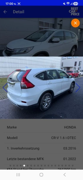 Honda Cr-v - 18900 лв. / 9663.42 € - 83720490 2 | Car24.bg Honda Cr-v - 18900 лв. / 9663.42 € - 83720490 2