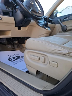Honda Cr-v 2.0 Газ/Гаранция/Executive/Сервизна история - 15800 лв. / 8078.41 € - 76692507 8 | Car24.bg Honda Cr-v 2.0 Газ/Гаранция/Executive/Сервизна история - 15800 лв. / 8078.41 € - 76692507 8