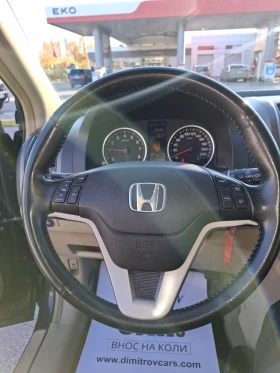 Honda Cr-v 2.0 Газ/Гаранция/Executive/Сервизна история - 15800 лв. / 8078.41 € - 76692507 6 | Car24.bg Honda Cr-v 2.0 Газ/Гаранция/Executive/Сервизна история - 15800 лв. / 8078.41 € - 76692507 6