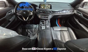 BMW 740 740d xDrive M Sports - 23471 € / 45905.29 лв. - 71600457 4 | Car24.bg BMW 740 740d xDrive M Sports - 23471 € / 45905.29 лв. - 71600457 4