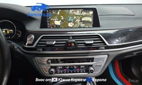 BMW 740 740d xDrive M Sports - 23471 € / 45905.29 лв. - 71600457 7 | Car24.bg BMW 740 740d xDrive M Sports - 23471 € / 45905.29 лв. - 71600457 7