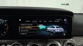 Mercedes-Benz E 53 AMG 4MATIC* КОЖА* ПОДГРЕВ* ОБДУХВ* BURMASTER* PANO* 36 - 33950 € / 66400.43 лв. - 85575454 15 | Car24.bg Mercedes-Benz E 53 AMG 4MATIC* КОЖА* ПОДГРЕВ* ОБДУХВ* BURMASTER* PANO* 36 - 33950 € / 66400.43 лв. - 85575454 15