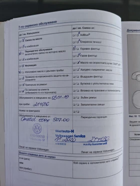 VW Passat - 8120 € / 15881.34 лв. - 83956783 14 | Car24.bg VW Passat - 8120 € / 15881.34 лв. - 83956783 14