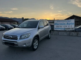 Toyota Rav4 2.2d 177кс 6 ск 4Х4 EURO 4 КЛИМАТРОНИК ВНОС ИТАЛИЯ