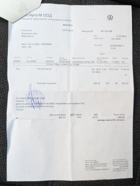 VW Passat Variant 2.0 TDI (Facelift) - 10900 € / 21318.55 лв. - 73445500 15 | Car24.bg VW Passat Variant 2.0 TDI (Facelift) - 10900 € / 21318.55 лв. - 73445500 15