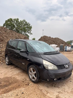Renault Espace undefined | Auto.bg — изображение 4 Renault Espace undefined | Auto.bg — изображение 4