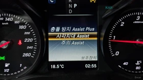 Mercedes-Benz GLC 220d 4MATIC PREMIUM* КОЖА* НАВИ* ПАНО* HUD | Auto.bg — изображение 14 Mercedes-Benz GLC 220d 4MATIC PREMIUM* КОЖА* НАВИ* ПАНО* HUD | Auto.bg — изображение 14
