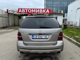 Mercedes-Benz GL 320 - 4700 € / 9192.40 лв. - 32209351 5 | Car24.bg Mercedes-Benz GL 320 - 4700 € / 9192.40 лв. - 32209351 5