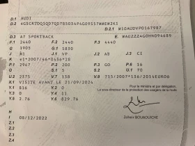 Audi A7  * 3.* 0 * V6* TDI* quattro* ПЪРВОНАЧАЛНА ВНОСКА*  - 36499 лв. / 18661.64 € - 74251170 13 | Car24.bg Audi A7  * 3.* 0 * V6* TDI* quattro* ПЪРВОНАЧАЛНА ВНОСКА*  - 36499 лв. / 18661.64 € - 74251170 13