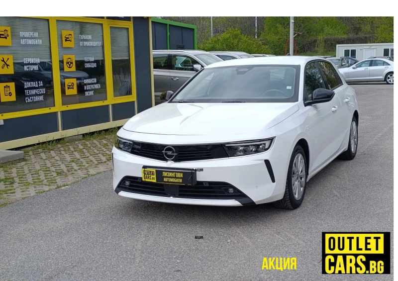Opel Astra 1.2 130hp Закупен от БГ - 10700 € - 92615514 1 | Car24.bg Opel Astra 1.2 130hp Закупен от БГ - 10700 € - 92615514 1