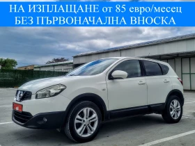 Снимка Nissan Qashqai