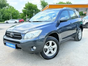 Toyota Rav4 2.2D-4D 4X4 КОЖА-ПОДГРЕВ-КЛИМАТРОНИК-КЕЙЛЕС - Car24.bg Toyota Rav4 2.2D-4D 4X4 КОЖА-ПОДГРЕВ-КЛИМАТРОНИК-КЕЙЛЕС
