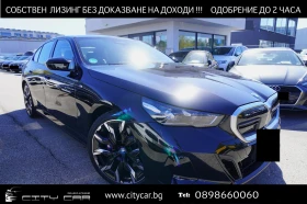 BMW i5 M60/xDrive/M-SPORT/360/ТЕРМОПОМПА/