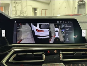 BMW X5 40i* ОБДУХВАНЕ* ДИСТРОНИК* 360КАМЕРА* CRYSTALL* ПА - 54999 лв. / 28120.54 € - 44653534 7 | Car24.bg BMW X5 40i* ОБДУХВАНЕ* ДИСТРОНИК* 360КАМЕРА* CRYSTALL* ПА - 54999 лв. / 28120.54 € - 44653534 7